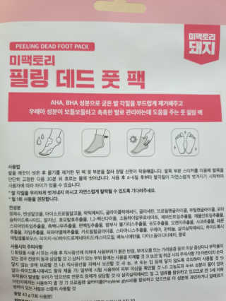 러블리님이 올린 리뷰 사진 3