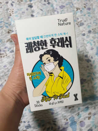 보나님이 올린 리뷰 사진 1