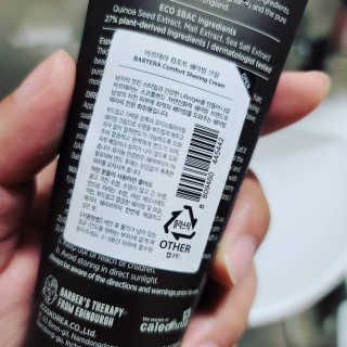 [저자극 쉐이빙] 바르테라 컴포트 쉐이빙 크림 — 5점을 준 리뷰어가 2020년 3월 올린 사용 사진