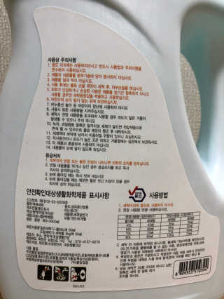 모찌님이 올린 리뷰 사진 2