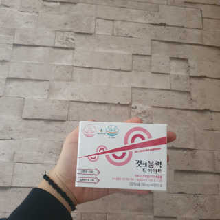 비타맘 컷앤블럭 식욕억제제 탄수화물차단제 칼로리컷팅제 HCA — 4점을 준 리뷰어가 2020년 2월 올린 사용 사진