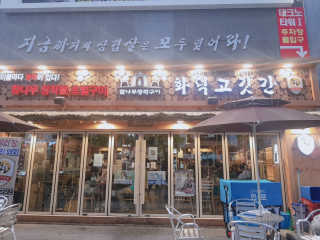 최지윤님이 올린 리뷰 사진 1