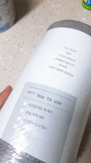 날개콩님이 올린 리뷰 사진 2