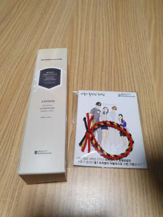 메이메리 쓰리이펙츠 모이스처 톤업크림 50ml — 5점을 준 리뷰어가 2019년 11월 올린 사용 사진