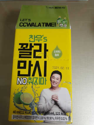 정찬우 꽐라만시 [찬우s] 꽐라만시 NO취지마 — 4점을 준 리뷰어가 2019년 6월 올린 사용 사진