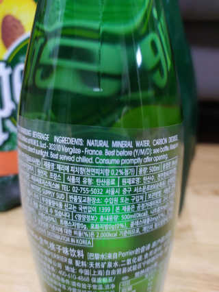 페리에 피치 500ml PET — 5점을 준 리뷰어가 2019년 11월 올린 사용 사진