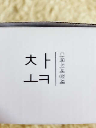 행복트리님이 올린 리뷰 사진 3