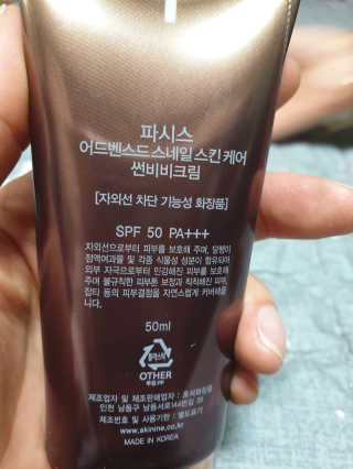 ♡써니♡님이 올린 리뷰 사진 3