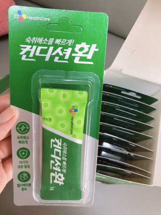 헛개컨디션 피크닉과 축제의 필수템, 헛개 컨디션 — 5점을 준 리뷰어가 2019년 7월 올린 사용 사진