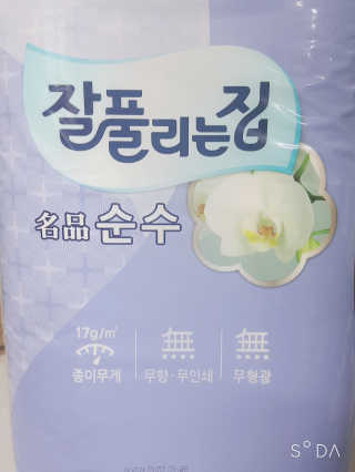 정수정님이 올린 리뷰 사진 3