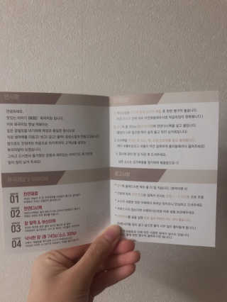 화곡미담 옛날 떡볶이 — 4점을 준 리뷰어가 2020년 1월 올린 사용 사진