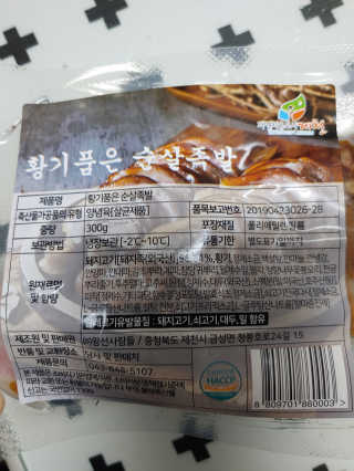 플로라님이 올린 리뷰 사진 3