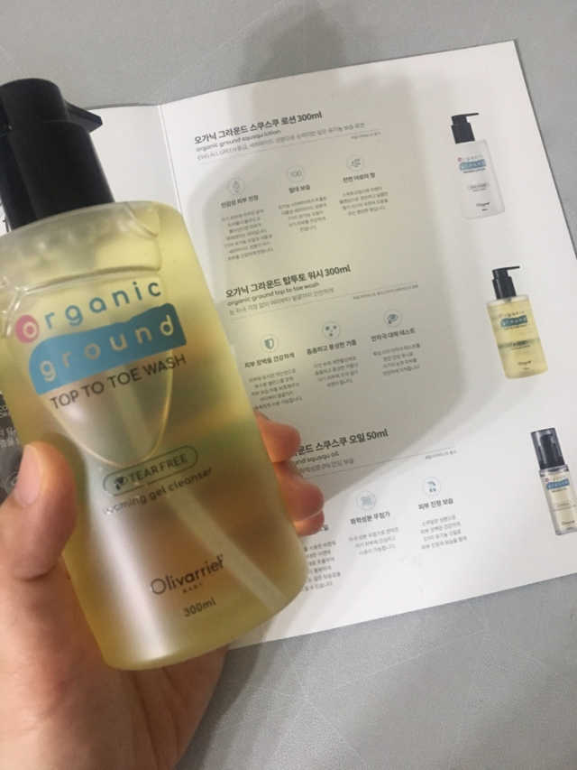 오가닉 그라운드 탑투토 워시 300ML 리뷰 사진