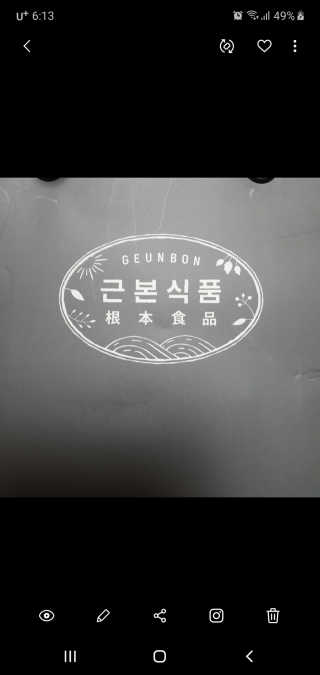 happyfactory님이 올린 리뷰 사진 2