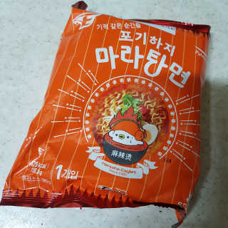 김혜원님이 올린 리뷰 사진 1