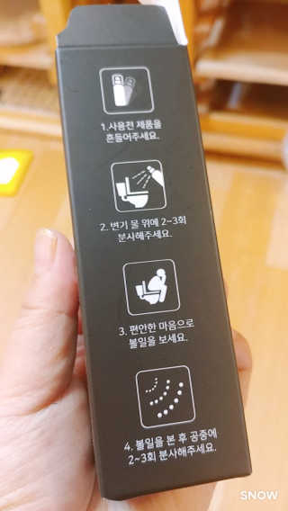 포포맘님이 올린 리뷰 사진 3