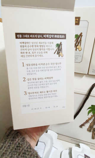 들장미캔디님이 올린 리뷰 사진 4