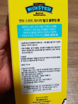하쿠나님이 올린 리뷰 사진 2