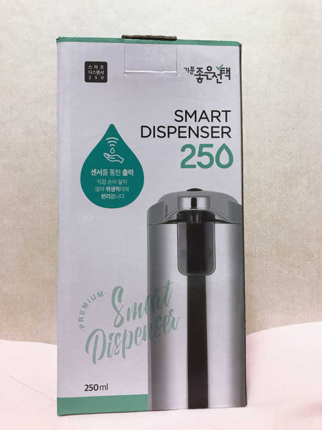 기분좋은선택 스마트 디스펜서 250 리뷰 사진