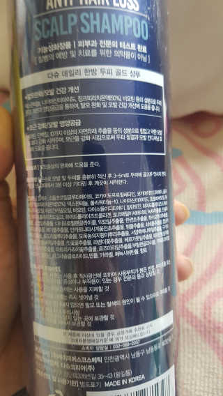 다슈코리아 다슈 데일리 단백질 한방 두피 골드 샴푸 500ml — 4점을 준 리뷰어가 2019년 9월 올린 사용 사진