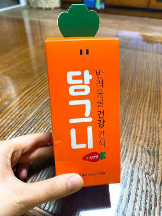 그랑 당그니 — 5점을 준 리뷰어가 2020년 3월 올린 사용 사진