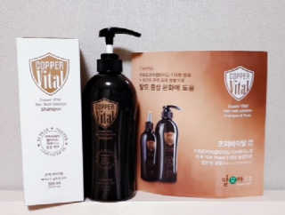 코퍼바이탈 헤어루트 솔루션 샴푸 500ml — 5점을 준 리뷰어가 2018년 9월 올린 사용 사진