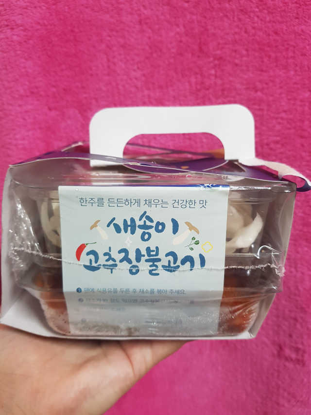 [심플리쿡] 오늘밀키트 3종 리뷰 사진