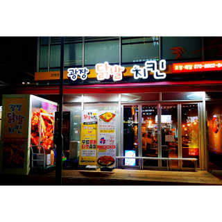 심쿵해에님이 올린 리뷰 사진 4