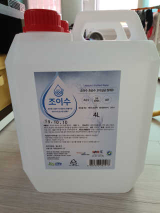 삼꽃단하나님이 올린 리뷰 사진 2