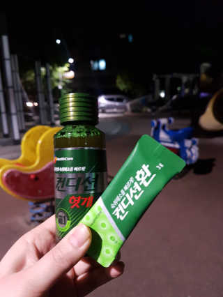 헛개컨디션 [헛캐 컨디션] NEW 컨디션 환 10포 + 컨디션 2병 — 4점을 준 리뷰어가 2019년 5월 올린 사용 사진