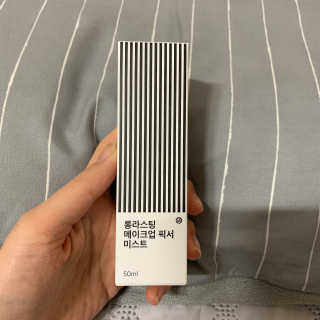 보호보호 롱라스팅 메이크업 픽서 미스트 — 4.5점을 준 리뷰어가 2019년 11월 올린 사용 사진