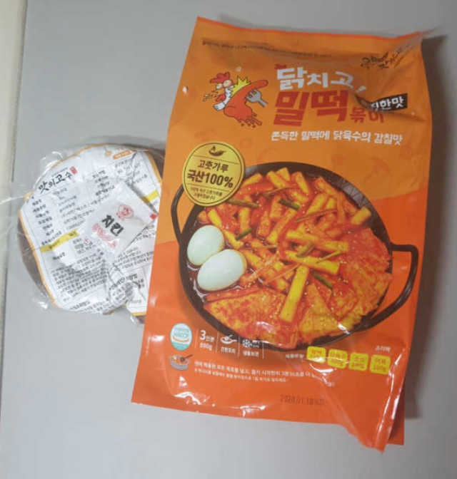맛의고수 닭치고 밀떡볶이 리뷰 사진