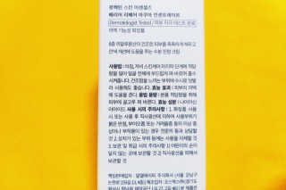 마녀고양이님이 올린 리뷰 사진 2