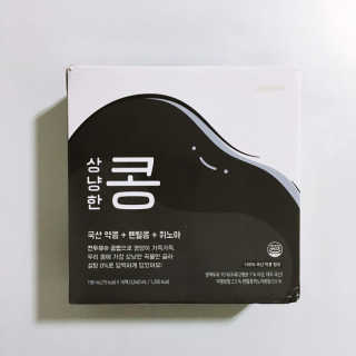 cocoococo님이 올린 리뷰 사진 1