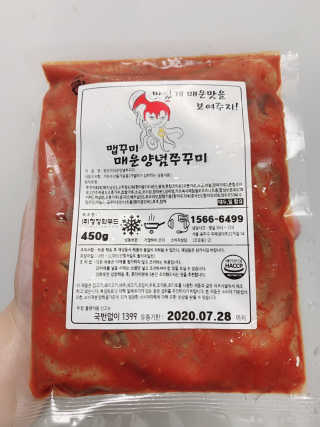 맵꾸미 쭈꾸미볶음 450g — 4.5점을 준 리뷰어가 2019년 8월 올린 사용 사진