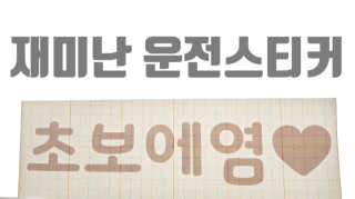 청청님이 올린 리뷰 사진 2