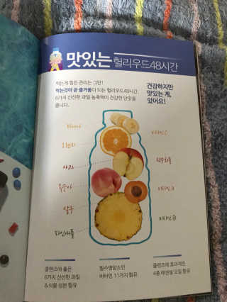 그린몬스터 헐리우드48시간 — 5점을 준 리뷰어가 2018년 7월 올린 사용 사진
