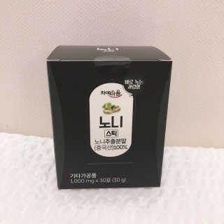 쮸님님이 올린 리뷰 사진 1
