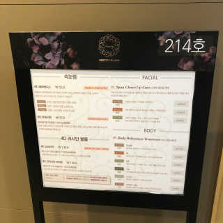 Viewty Skin and Lash [ViewtySkin＆Lash] 종아리 림프순환 부종관리 — 5점을 준 리뷰어가 2019년 3월 올린 사용 사진
