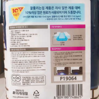 영지버섯님이 올린 리뷰 사진 2
