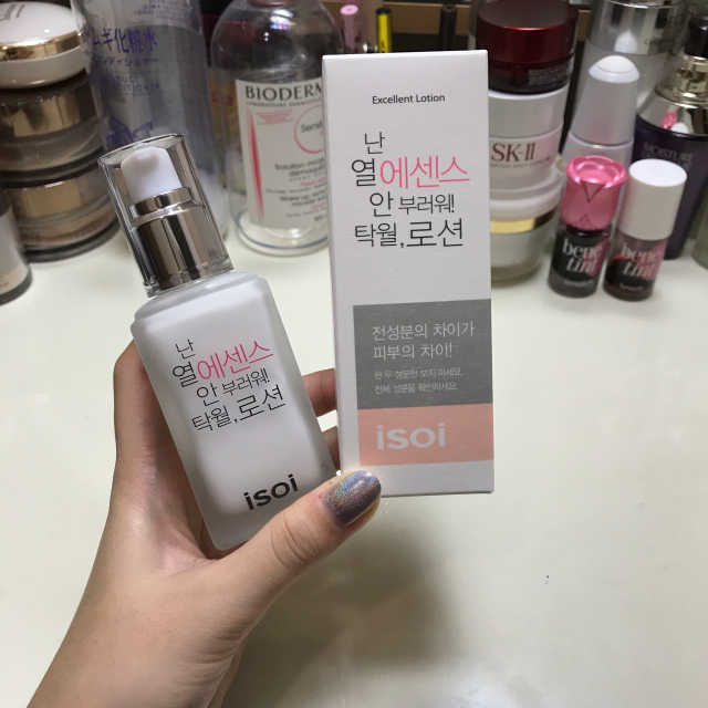 아이소이 탁월로션 리뷰 사진