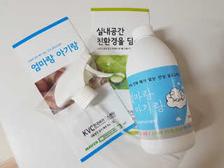 한국바이러스센터 엄마랑 아기랑 살균소독제 500ml — 4.67점을 준 리뷰어가 2018년 1월 올린 사용 사진