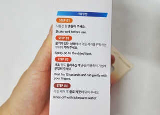 공팔리터초기중독자님이 올린 리뷰 사진 2