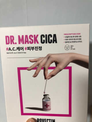 로벡틴 닥터 마스크 시카 — 4점을 준 리뷰어가 2020년 1월 올린 사용 사진