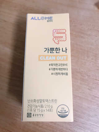 올앳미 가뿐한나 — 5점을 준 리뷰어가 2019년 8월 올린 사용 사진