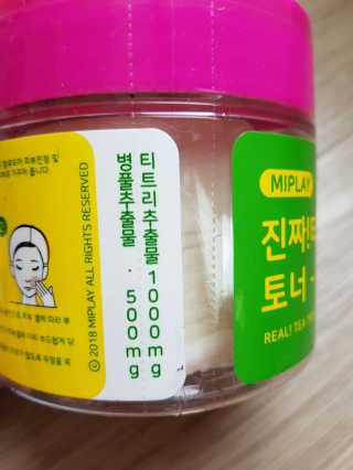 미플레이 진짜 티트리 토너 패드 — 5점을 준 리뷰어가 2018년 11월 올린 사용 사진