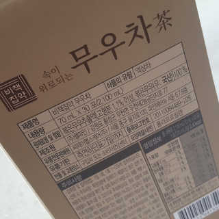 미야님이 올린 리뷰 사진 2