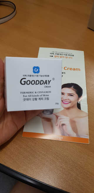 GoodDay Skincare GoodDay 강황 크림 — 3점을 준 리뷰어가 2019년 6월 올린 사용 사진