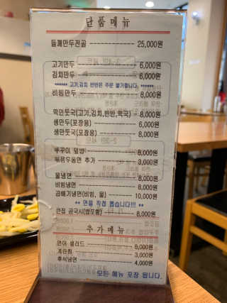데닌슈님이 올린 리뷰 사진 2