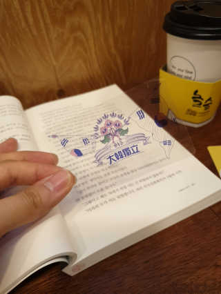 CU (씨유) 광복절 기념「독립, 다시 새기다」굿즈 — 5점을 준 리뷰어가 2019년 8월 올린 사용 사진